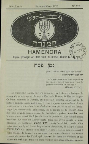 Hamenora. février - mars 1926 Vol 04 N° 02-03